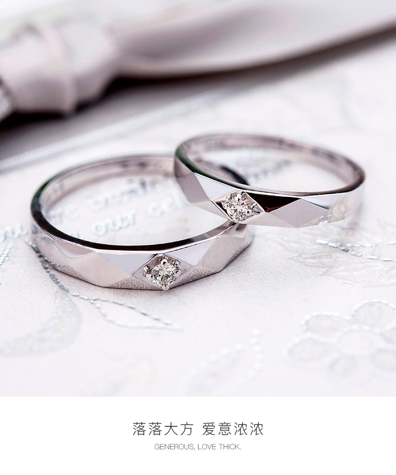 旋律/PT950铂金钻戒 男对戒