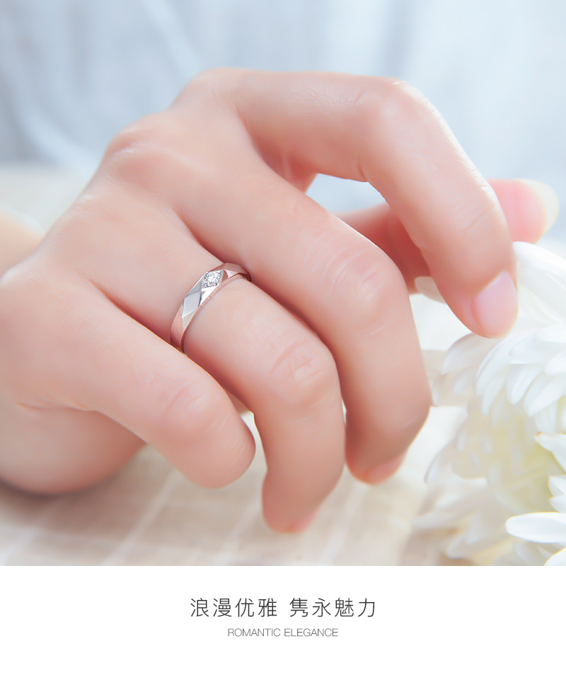 旋律/PT950铂金钻戒 男对戒