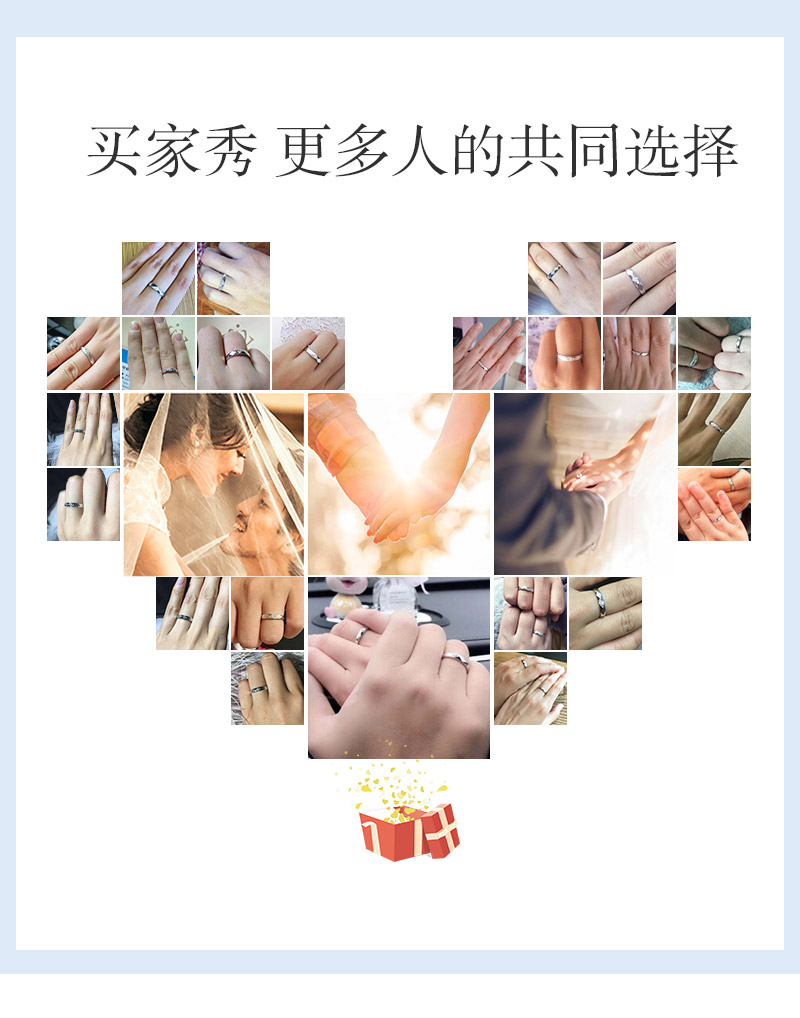 旋律/PT950铂金钻戒 男对戒