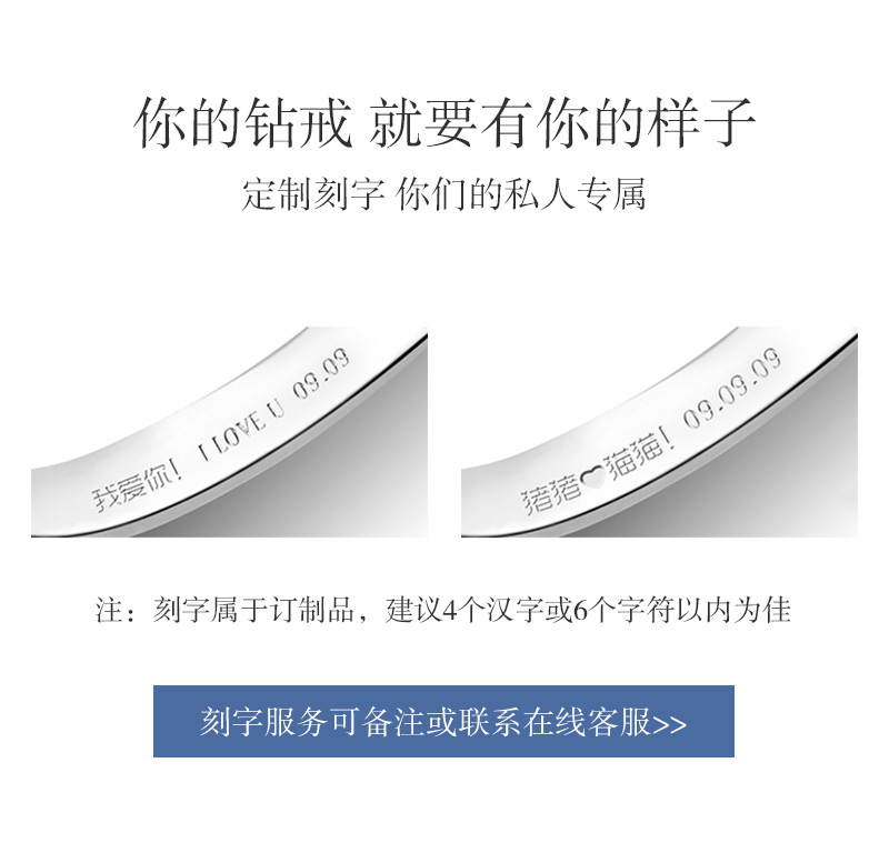 旋律/PT950铂金钻戒 男对戒