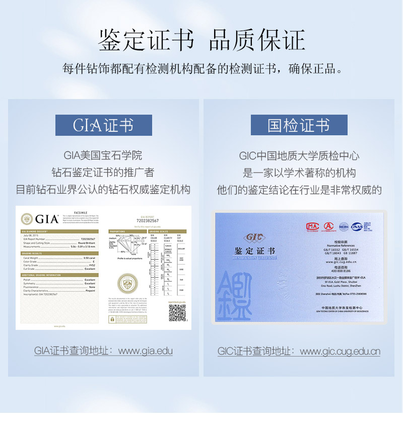 旋律/PT950铂金钻戒 男对戒