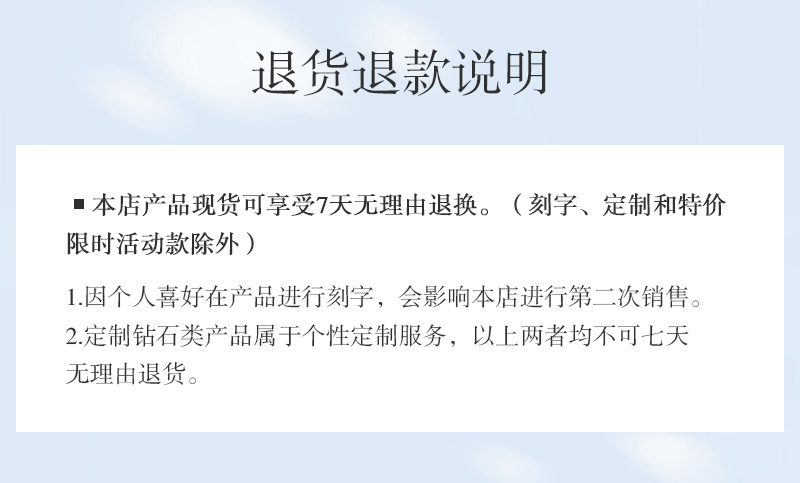 旋律/PT950铂金钻戒 男对戒