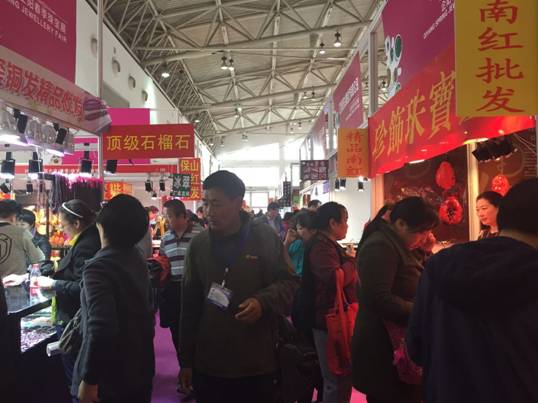 2015第十六届北京春季珠宝展