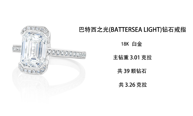 戴比尔斯/钻石戒指