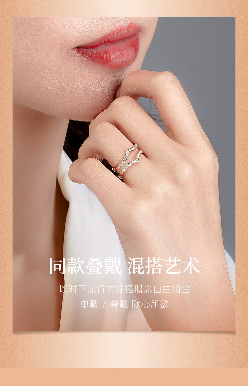缱绻/18K彩金钻戒 男对戒