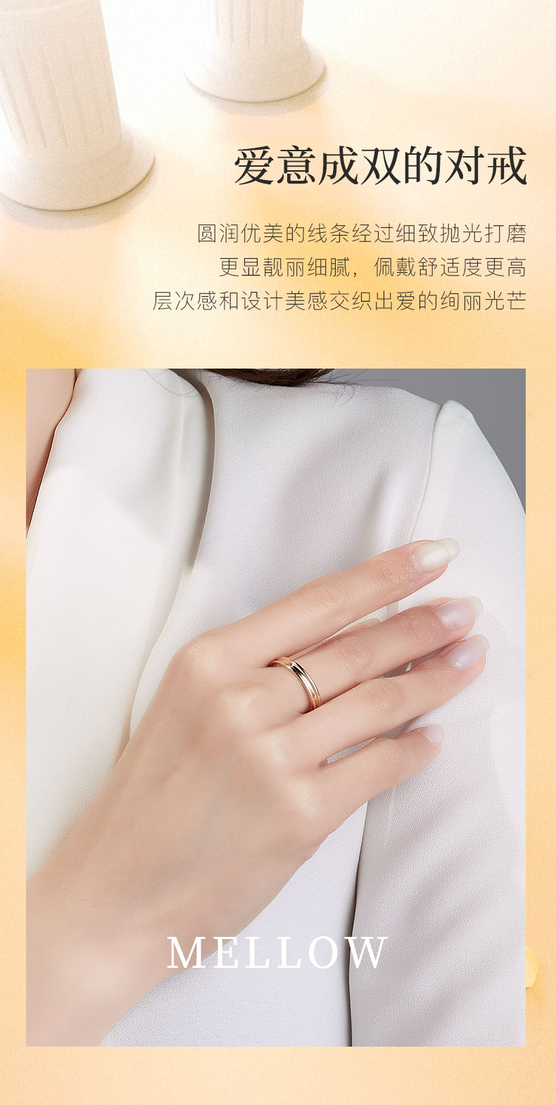 缱绻/18K彩金钻戒 男对戒