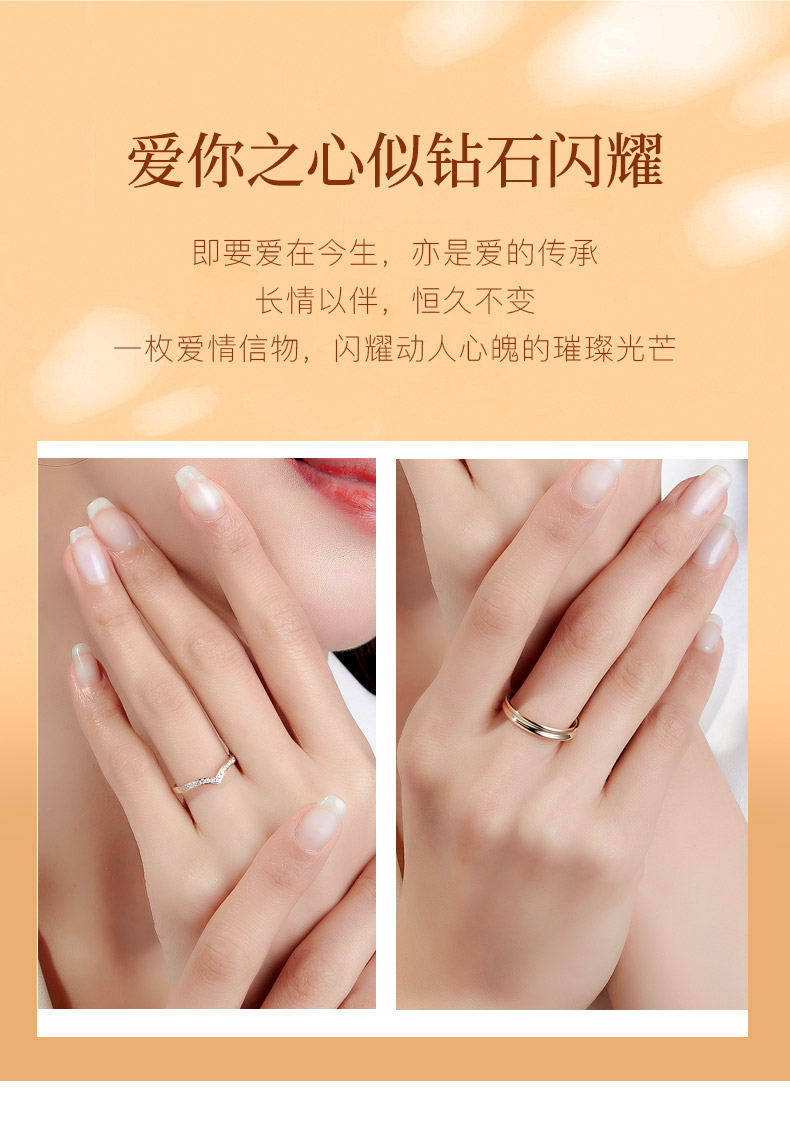 缱绻/18K彩金钻戒 男对戒