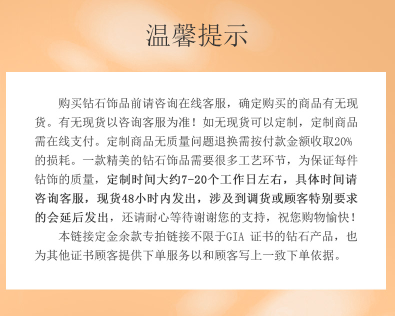 缱绻/18K彩金钻戒 男对戒