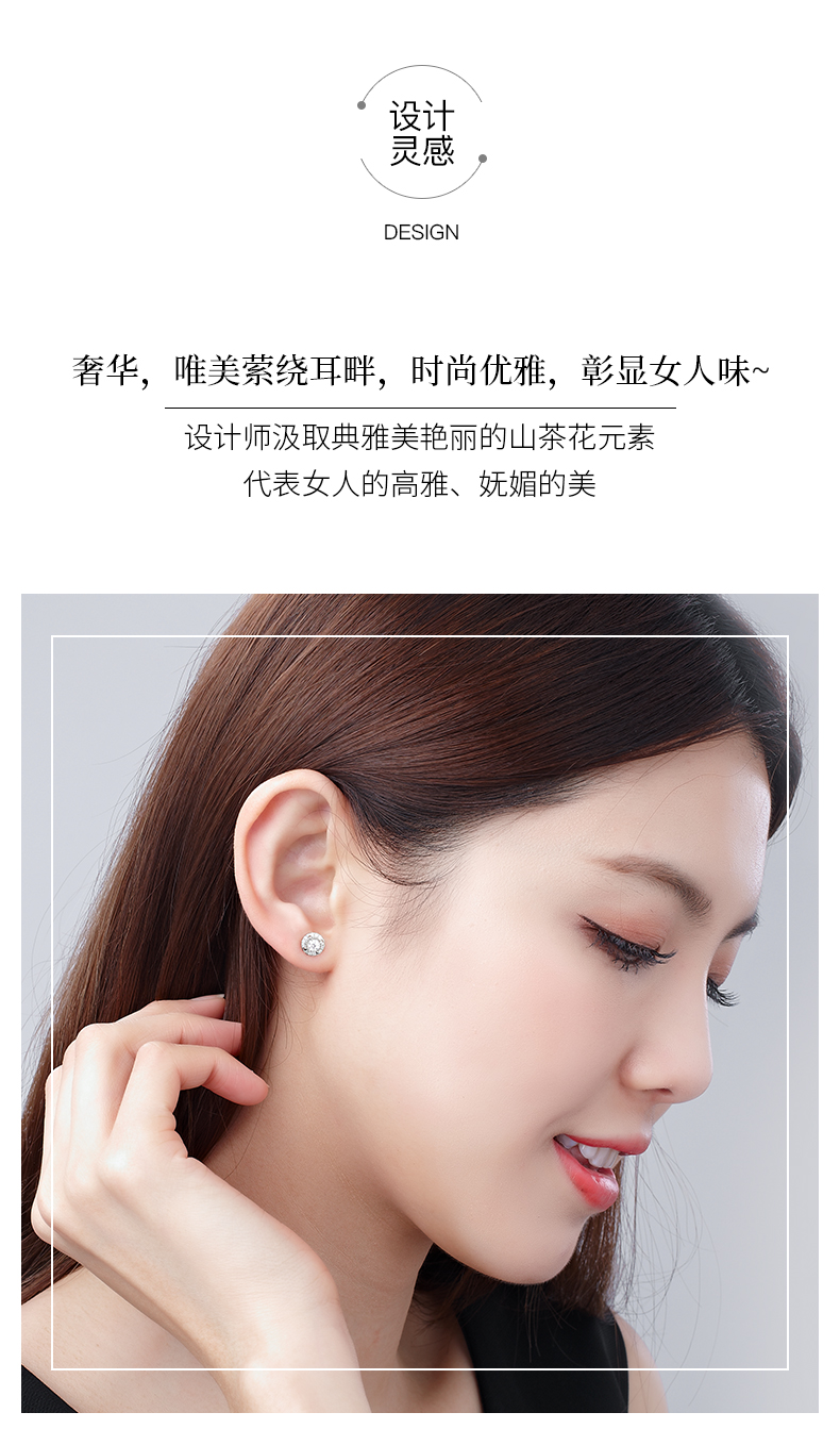 闪烁之光/18K金钻石耳钉/共约28分