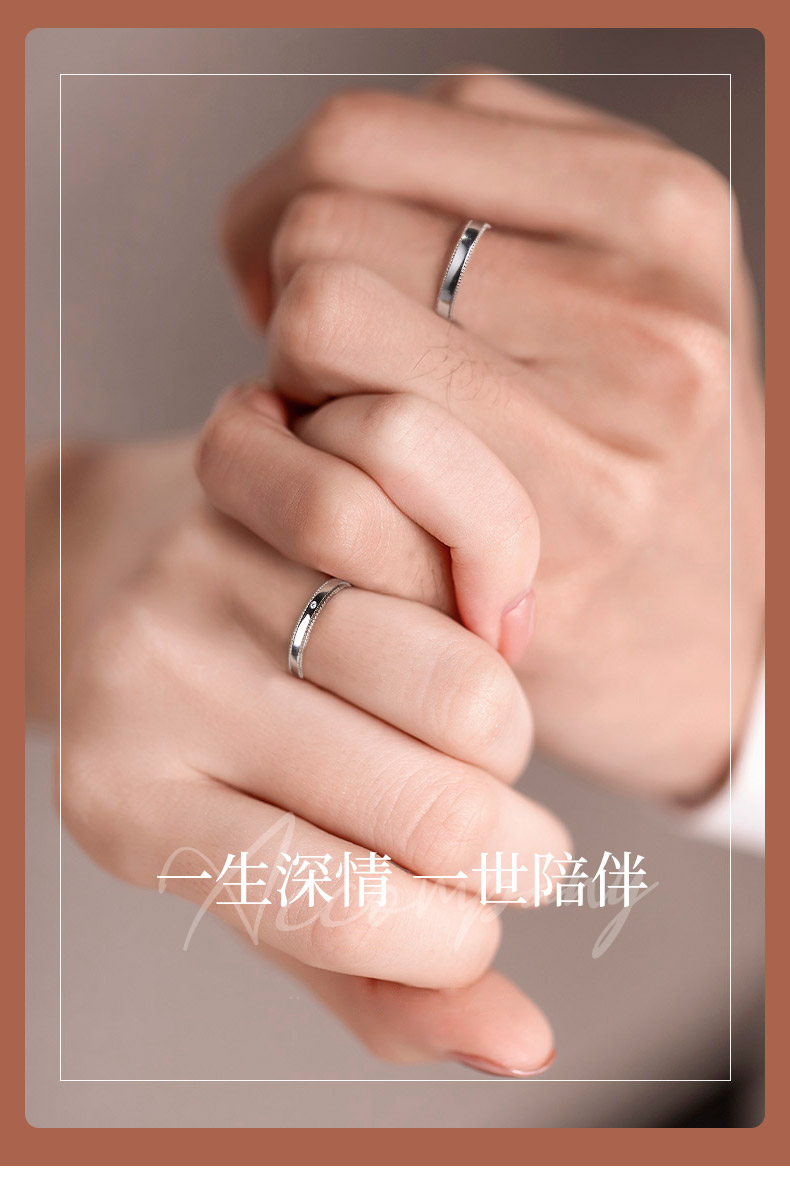 守诺/18K彩金钻戒 男对戒