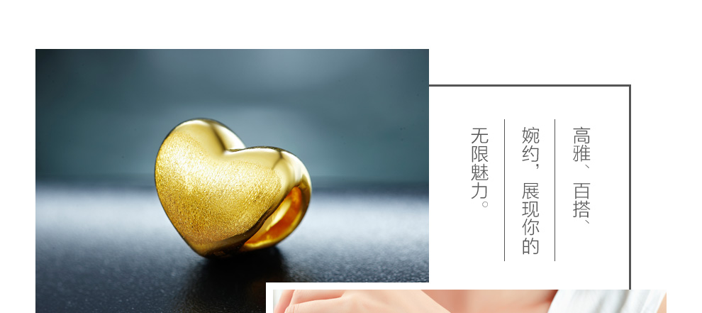黄金拉丝心手链 足金9993D硬令媛爱心转运珠