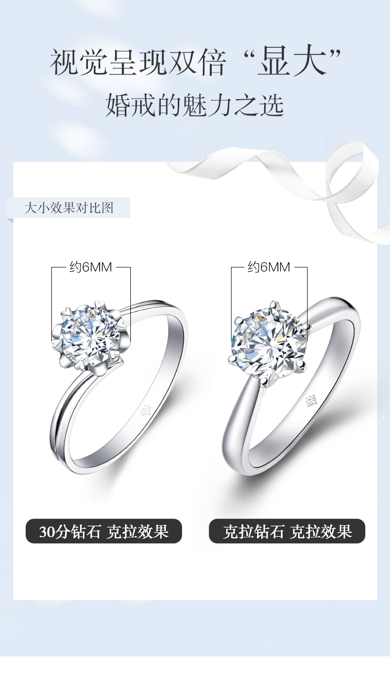 初雪/18K白金钻戒 30分/SI净度/F-G色forever love系列