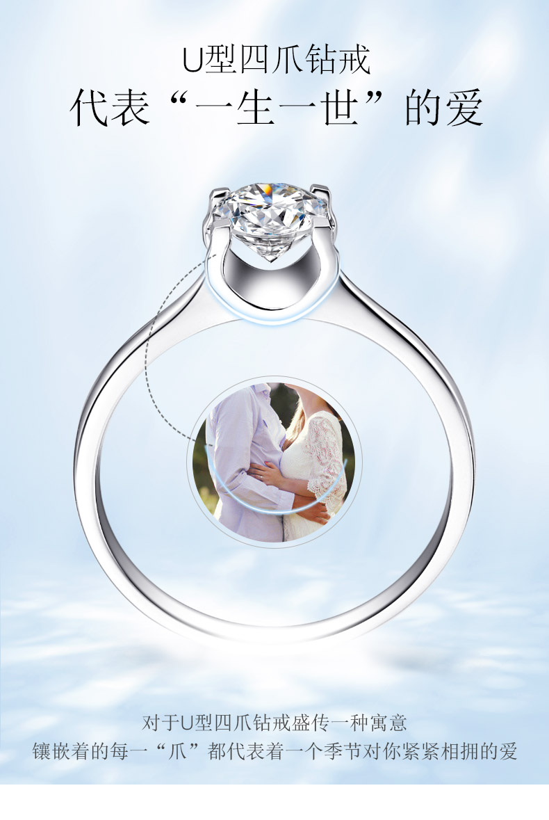 简略爱/18K白金钻戒 30分/I-J色/SI净度/国检-forever love系列