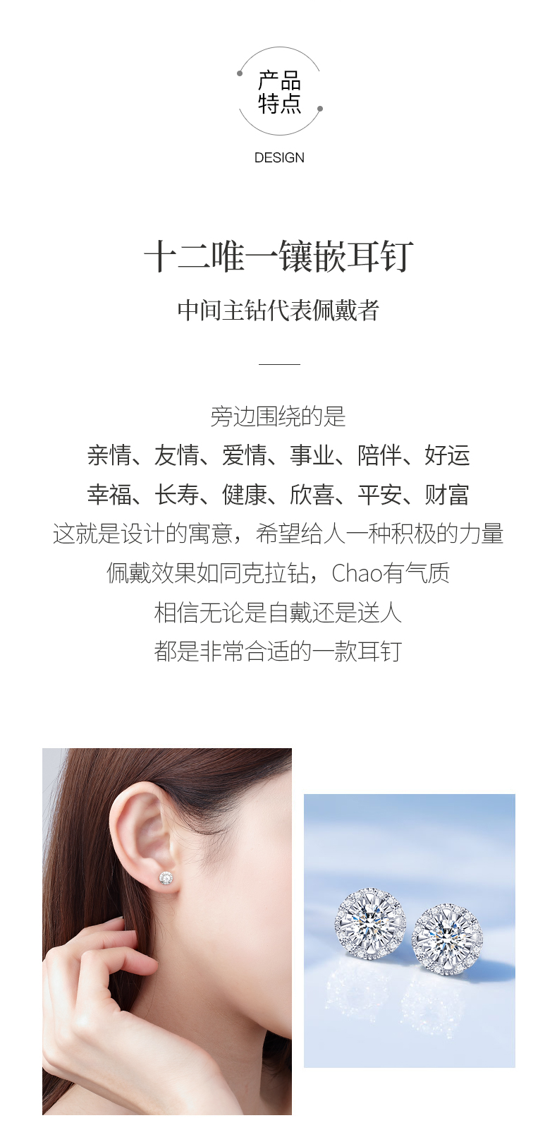闪烁之光/18K金钻石耳钉/共约28分