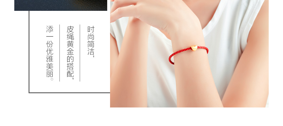 黄金拉丝心手链 足金9993D硬令媛爱心转运珠