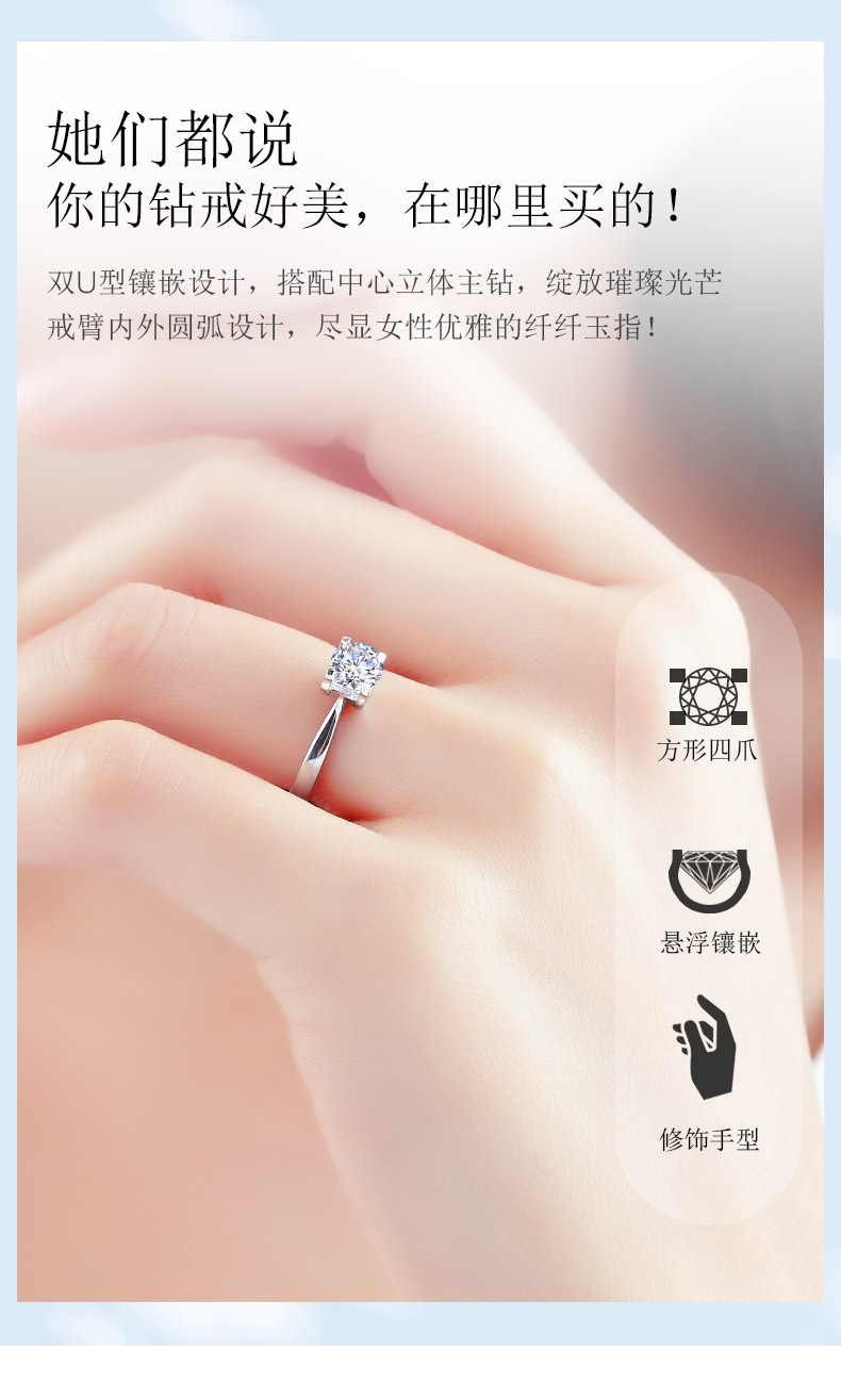 简略爱/18K白金钻戒 30分/I-J色/SI净度/国检-forever love系列