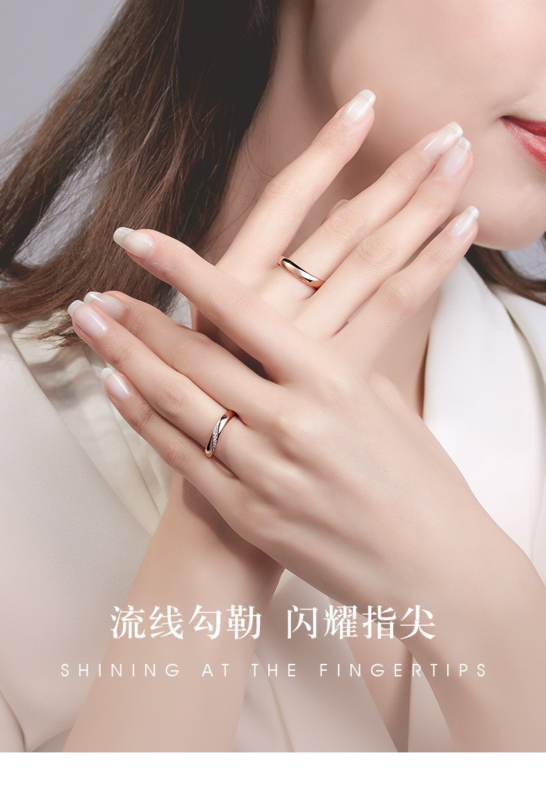 轨迹/18K彩金钻戒 男对戒
