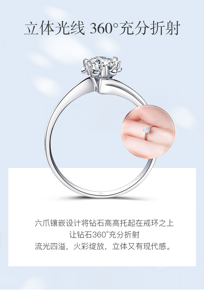 初雪/18K白金钻戒 30分/SI净度/F-G色forever love系列