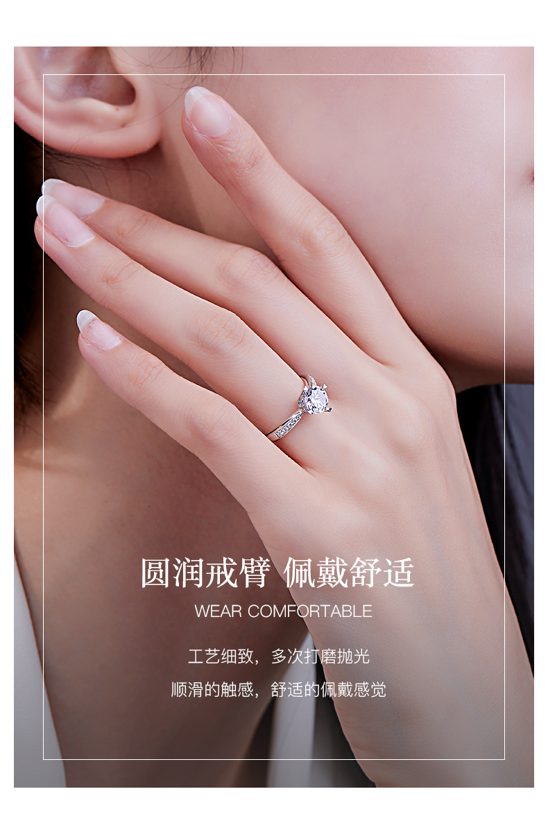 星芒/18K白金钻戒/30分 I-J色/SI净度 国检
