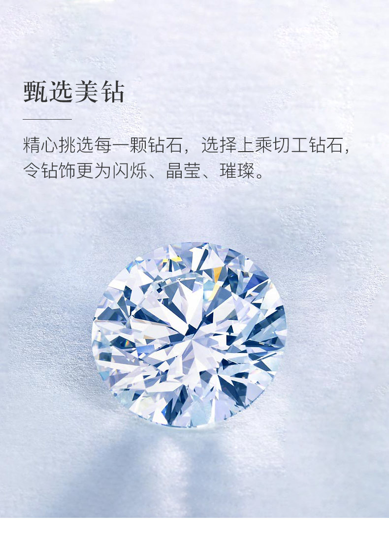 轨迹/18K彩金钻戒 男对戒