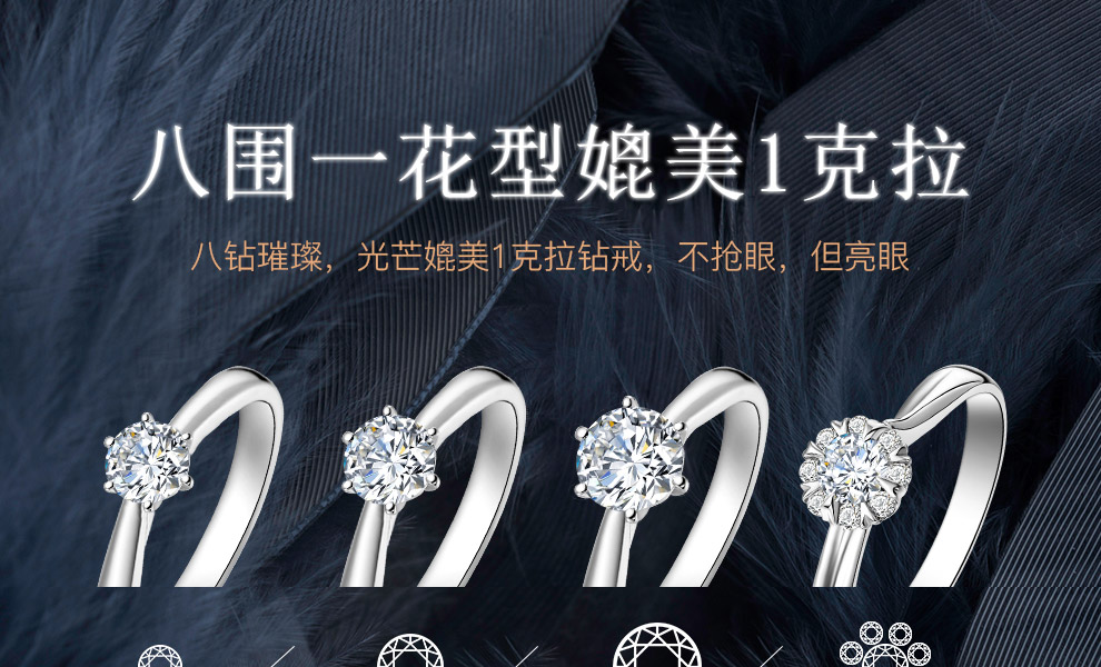 爱绽开/18K白金钻戒40分/I-J/SI国检