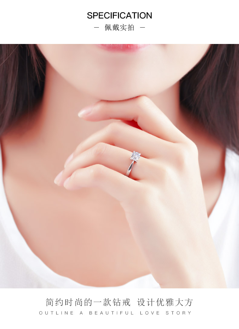 简略爱/18K白金钻戒 30分/I-J色/SI净度/国检-forever love系列