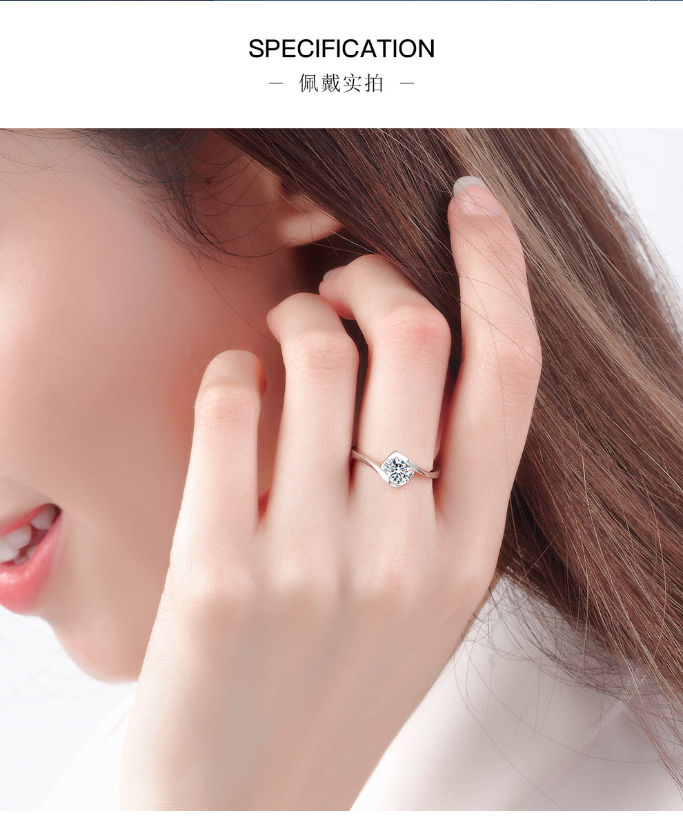 天使之吻II/18K白金钻戒30分/I-J/SI国检