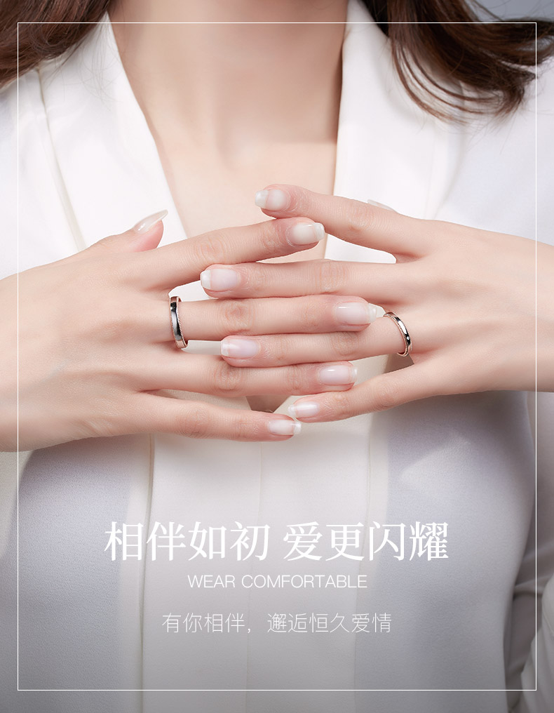 守诺/18K彩金钻戒 男对戒