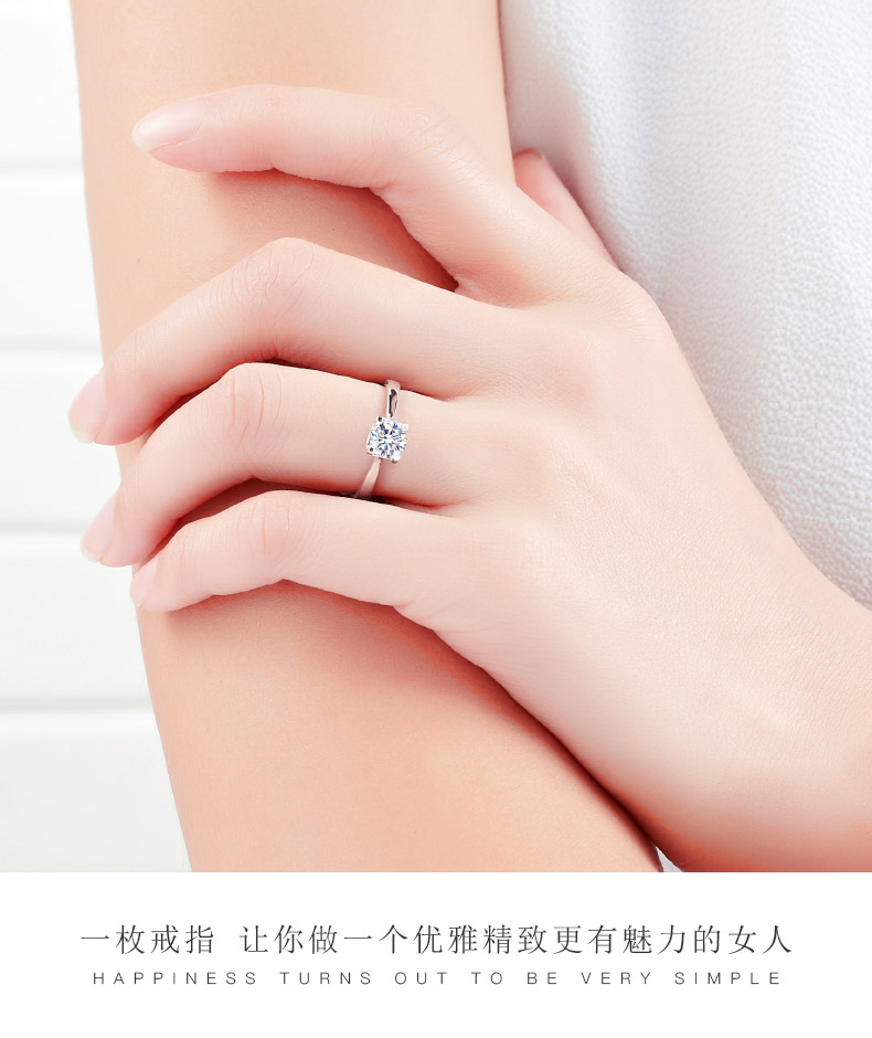 简略爱/18K白金钻戒 30分/I-J色/SI净度/国检-forever love系列