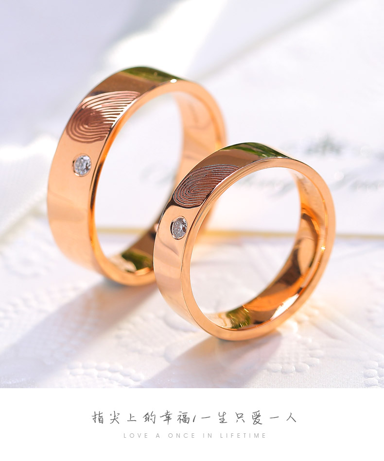 指纹暗码/18K白金钻戒 男对戒