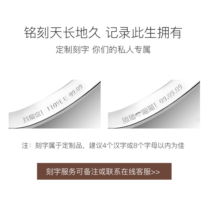轨迹/18K彩金钻戒 男对戒