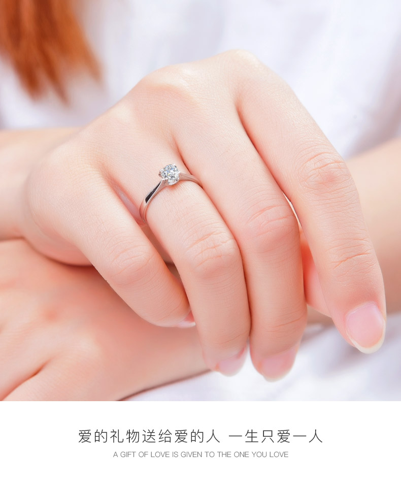 简略爱/18K白金钻戒 30分/I-J色/SI净度/国检-forever love系列