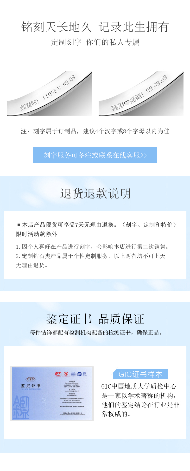 星芒/18K白金钻戒/30分 I-J色/SI净度 国检