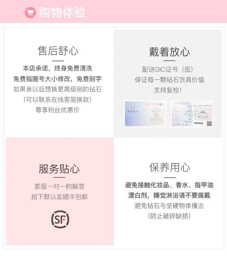 简略爱/18K白金钻石耳钉/40分/I-J/SI/国检