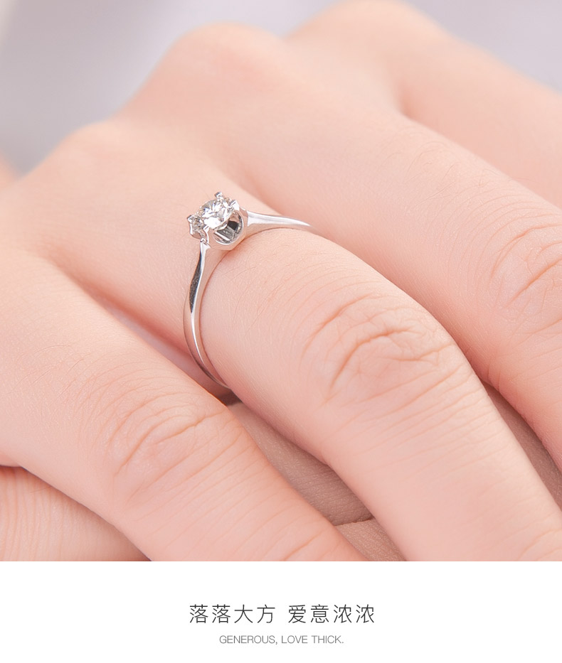 简略爱/18K白金钻戒 30分/I-J色/SI净度/国检-forever love系列