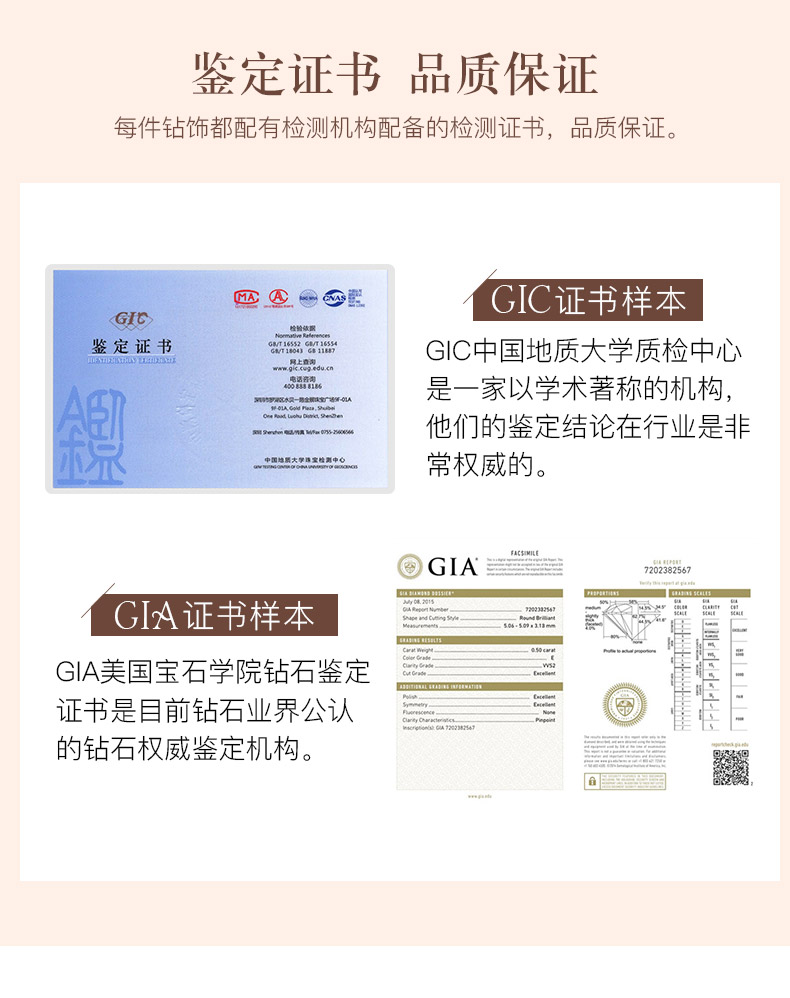 轨迹/18K彩金钻戒 男对戒