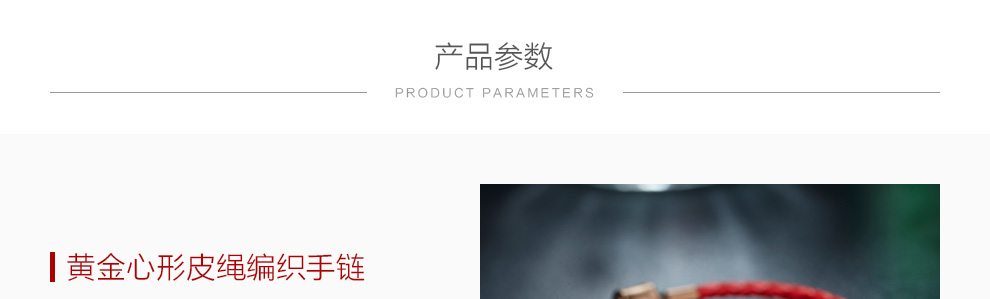 黄金拉丝心手链 足金9993D硬令媛爱心转运珠