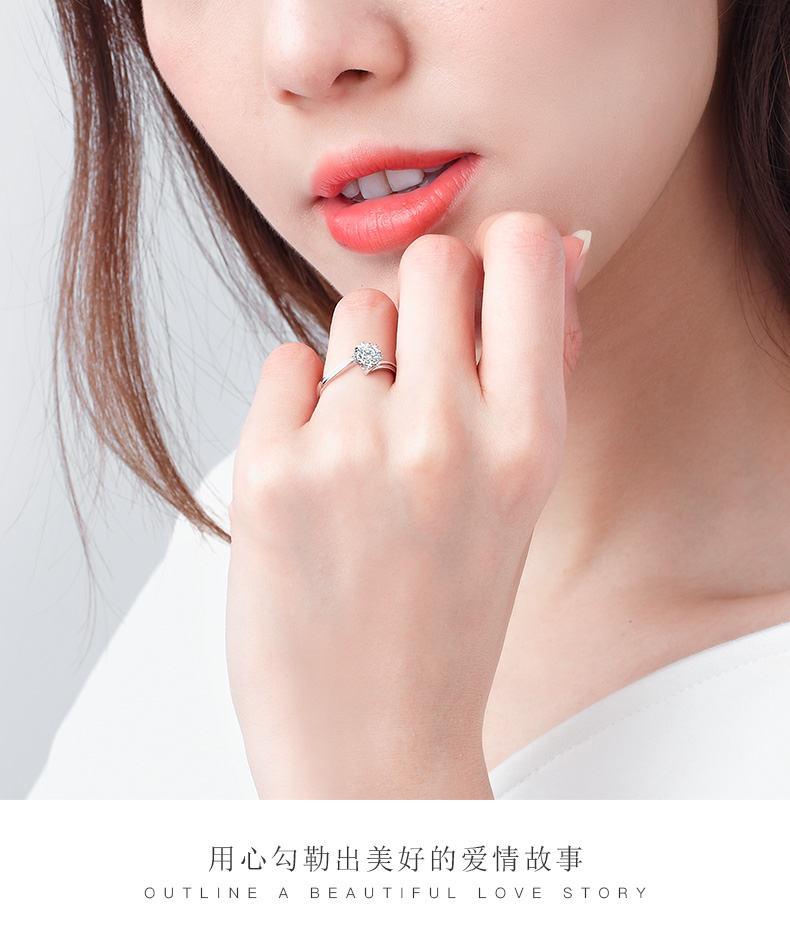 初雪/18K白金钻戒 30分/SI净度/F-G色forever love系列