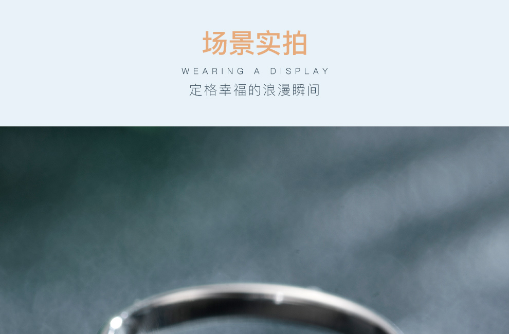 爱绽开/18K白金钻戒40分/I-J/SI国检
