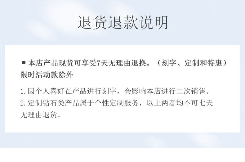 情定周遭/18K白金钻戒 女对戒