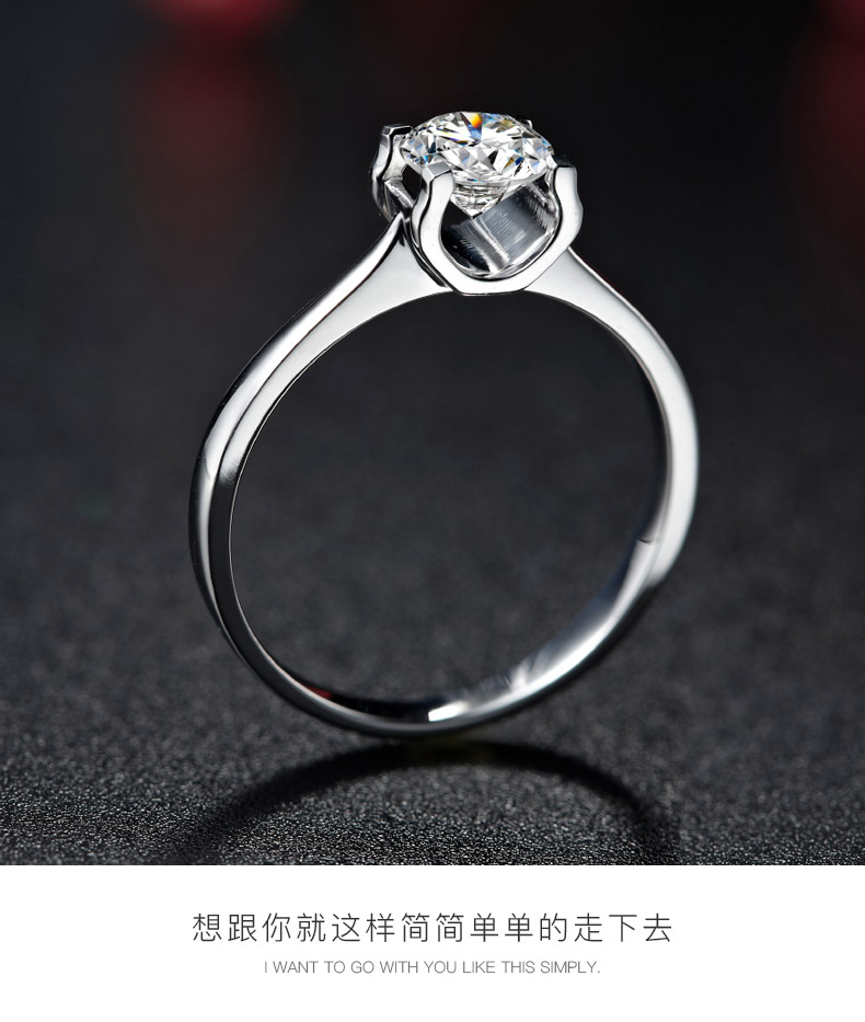 简略爱/18K白金钻戒 30分/I-J色/SI净度/国检-forever love系列