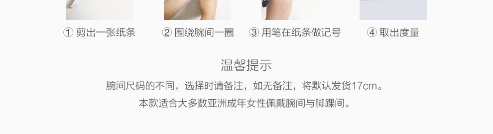 黄金拉丝心手链 足金9993D硬令媛爱心转运珠
