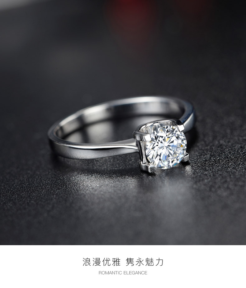 简略爱/18K白金钻戒 30分/I-J色/SI净度/国检-forever love系列