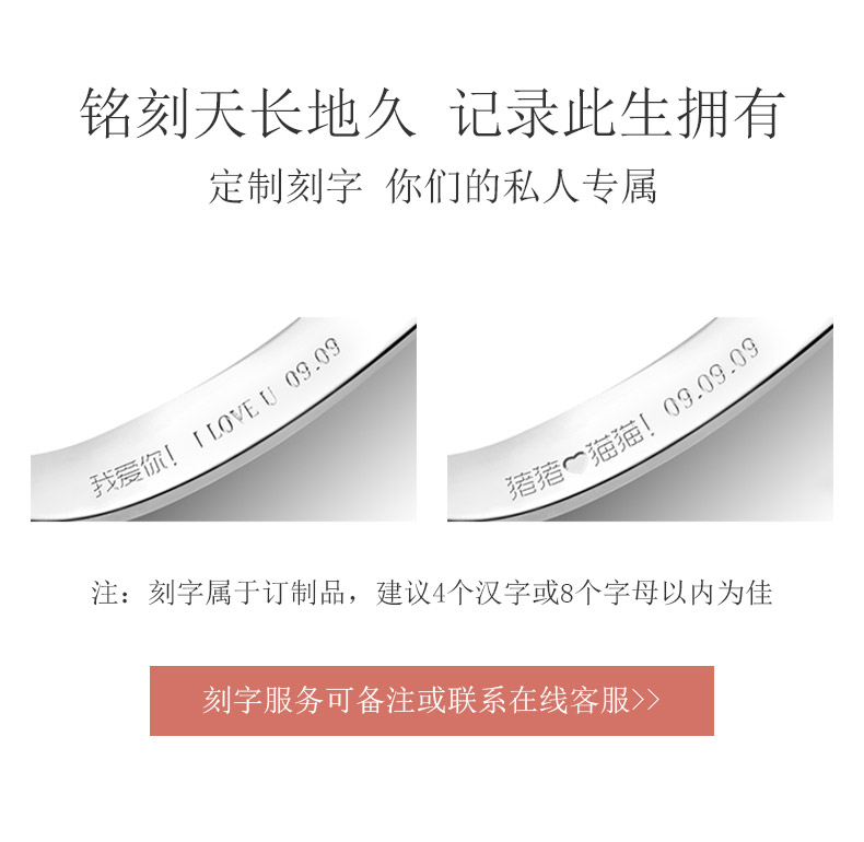 指纹暗码/18K白金钻戒 男对戒