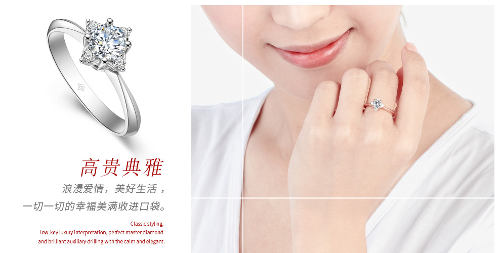 溺爱/18K白金 30分G色SI1净度3EX切工GIA双证书