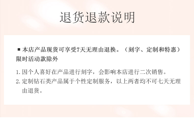 指纹暗码/18K白金钻戒 男对戒