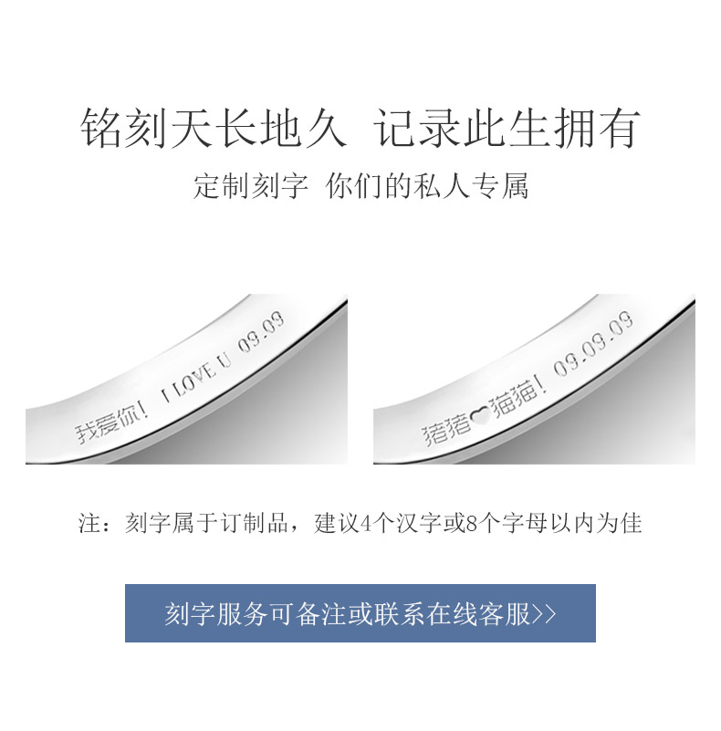 简略爱/18K白金钻戒 30分/I-J色/SI净度/国检-forever love系列