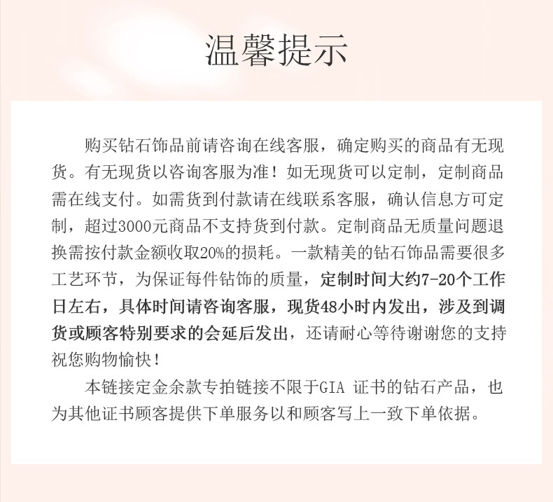 指纹暗码/18K白金钻戒 男对戒