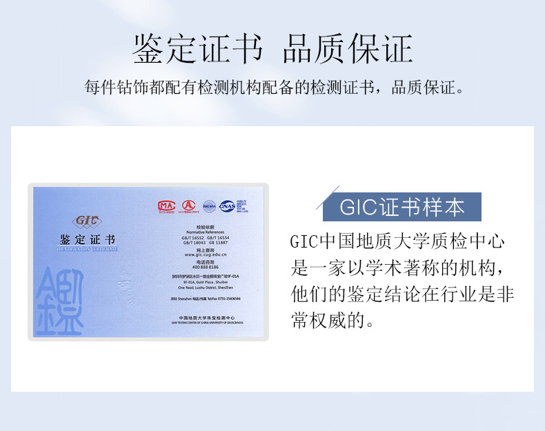 简略爱/18K白金钻戒 30分/I-J色/SI净度/国检-forever love系列