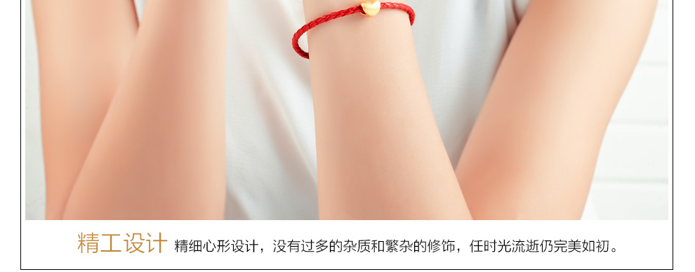 黄金拉丝心手链 足金9993D硬令媛爱心转运珠